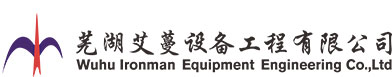紹興鴻駿機械有限公司